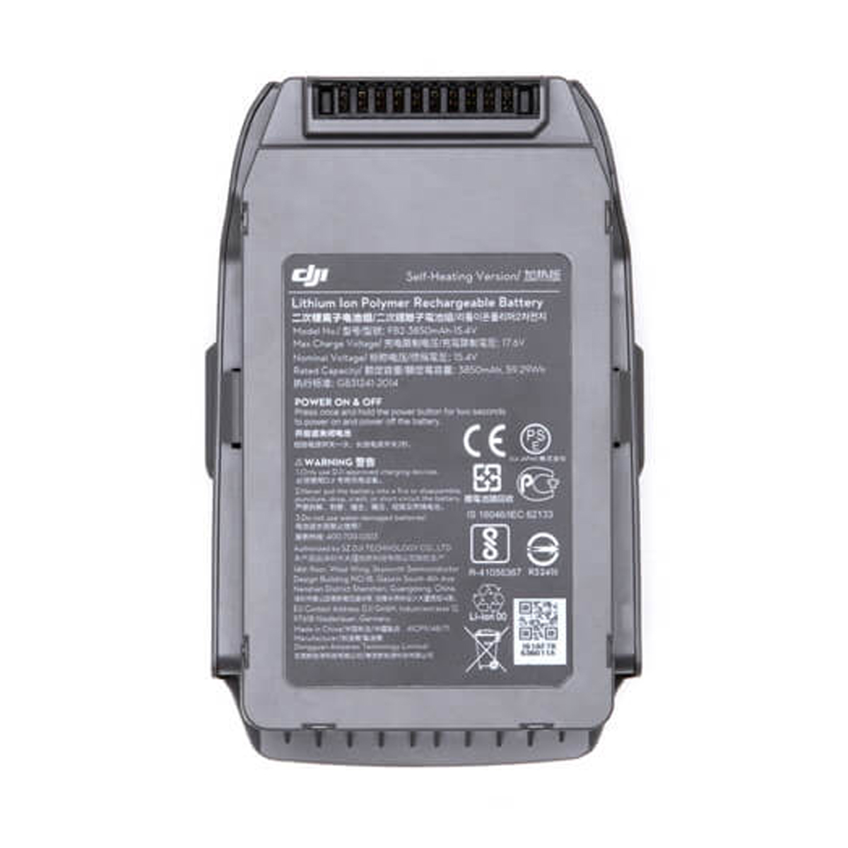 Аккумуляторная батарея Mavic 2 Enterprise Battery Part 2 3 Аккумуляторная батарея Mavic 2 Enterprise Battery Part 2