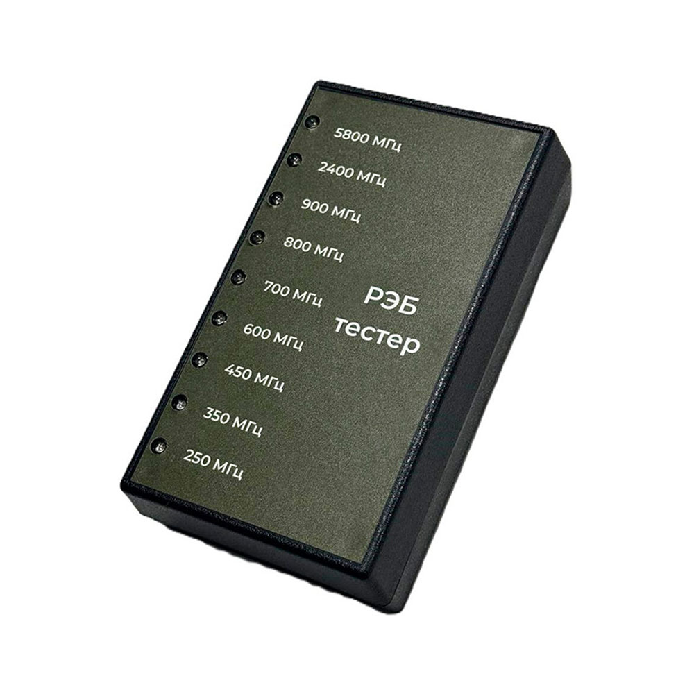 РЭБ-Тестер Т-9 РЭБ-Тестер Т-9